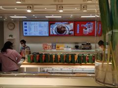 -好利来(川大店)