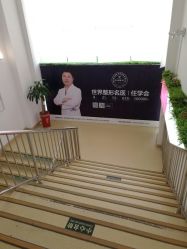 点击看大图 -禾美嘉医疗美容