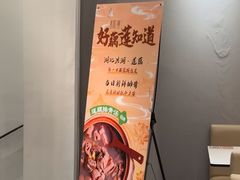 -莲餐厅·湖北菜·藕汤是头牌(愚园路店)