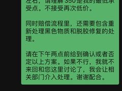 -威特斯国际洗衣(威特斯星光耀店)