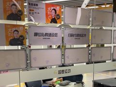 -超鹿运动(大唐世家店)