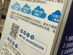 -上海市口腔医院(徐汇院区)