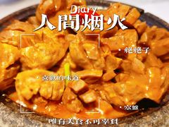 石锅手打牛肉丸-潮堂 · 潮州菜(国贸商城店)