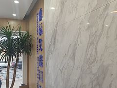 -德标艾诺口腔(敦化路店)