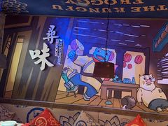 -蛙小侠(威高广场店)