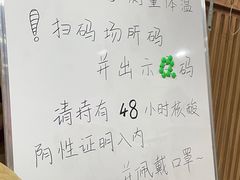 -白兔子密室(长寿路店)
