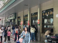 -清真·白记年糕(牛街北口店)