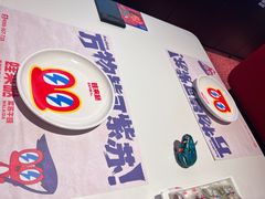 -蛙来哒(石景山万达店)