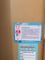 -广州紫馨整形外科医院