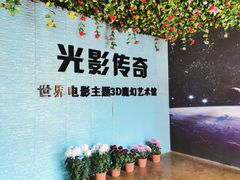 -清风小镇闯关东影视基地