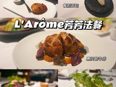 -L'Arome芳芳法国餐厅(仙林金鹰店)