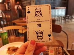 -铁公鸡·四川料理(天环广场店)
