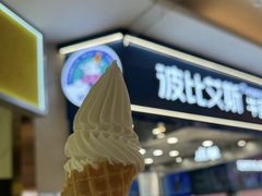 -波比艾斯(国金街店)