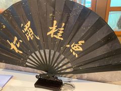 -米桃-吴韵风雅·拙园(北外滩来福士店)