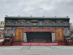 -中华巴洛克风情街