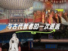 -北京国子监胡同