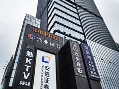 -汤臣·空中餐厅·严选粤菜(石湾世博广场店)