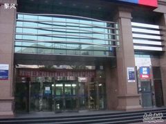 -上海浦东发展银行(北京分行营业部)