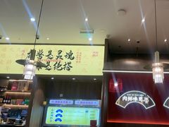 -侃爷南门铜锅涮肉