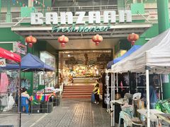 -班赞海鲜市场