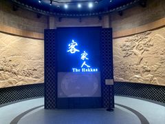 -中国客家博物馆