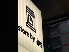 -JPG coffee(广州体育西店)