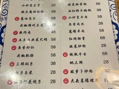 -松云居