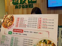-三姐·老友记·南宁老友粉(朝阳区光华路嘉里中心店)