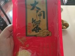 -乡乐园蟹庄·阳澄湖农家乐