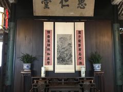 -绍兴鲁迅故里·沈园景区