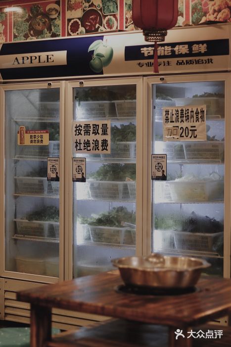丹丹妹苗家砂锅酸辣烫自助蔬菜图片
