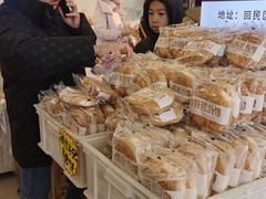 -杨老大焙子月饼干货(宽巷子民族美食街店)