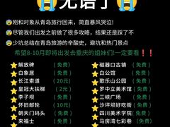 -马房湾66号·江湖菜