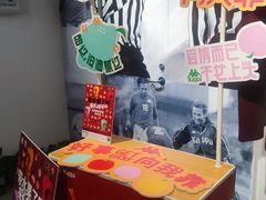 -天河城购物中心