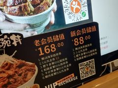 -熊吞·大碗丼烧肉饭(清江浦区万达店)