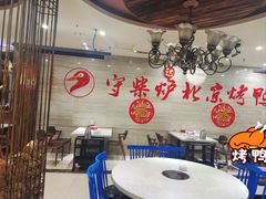 -臻味到北京烤鸭(MM3购物中心店)