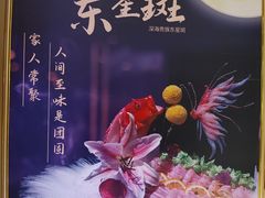 -香守·花胶鸡海鲜火锅(JW万豪店)