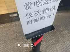 -满记甜品(湖滨店)