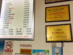 -豆相识•九九豆腐脑(牛咡桥店)
