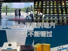 -广东中医药博物馆