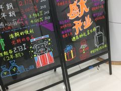 -中国工商银行(博山路支行)