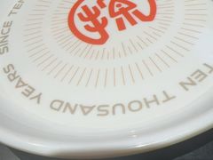 -探鱼·鲜青椒爽麻烤鱼(银泰城店)