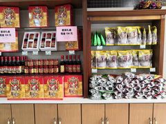 零售区-桂顺斋(西花市店)