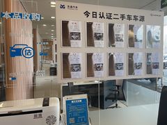-上海东昌雷克萨斯(沪南路店)