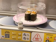 -元气寿司(东方宝泰店)
