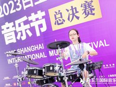 -骨头音乐BoneMusic·架子鼓·军鼓·考级(复地活力城校区)