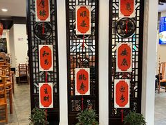 -奎元馆.百年奎元.非遗传承(西湖边的解放路店)