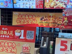 -肯德基(绿溪谷店)