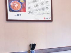 用餐区-裕兴记·三虾面(西北街总店)