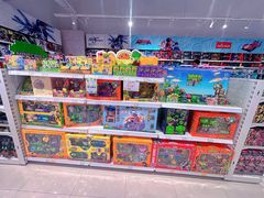 -TOYSRUS玩具反斗城(苏州中心店)